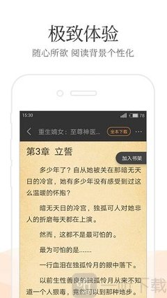 爱游戏体育APP最新版下载